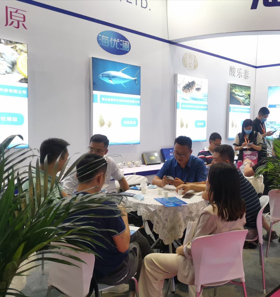 2021-API Kína, Guangzhou, május 26–28., Booth10.3PO2